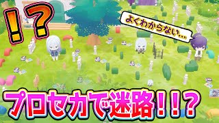 プロセカで迷路が遊べるぞ！！！？！？！？【マイセカイ】