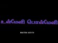 Nindralum Sendralum Whatsapp Status Tamilwhatsappstatus Tamil Black Screen Muthu Edits