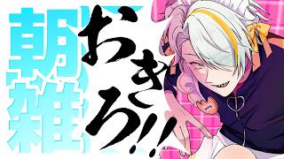 【雑談】早くも7月に突入いたしました【歌衣メイカ】
