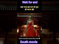 Yakshini Maya South Movie Hindi Dubbed Yt Shorts Movie Explain Video Viral Trending