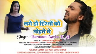 लगे हो उन्ही रिश्तो को तोड़ने में | Sad Song |  Sanjay Amaan | Harmaan Nazim | Dard Bhara Song