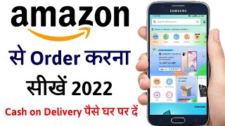 Amazon se Order Kaise Kare 2022 | amazon se shopping kaise kare | Humsafar Tech