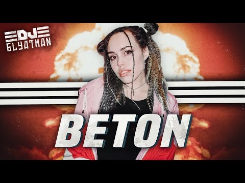 DJ BLYATMAN - BETON feat. Лера Валерьянка (Official Music Video) [RUSSIAN HARDBASS]