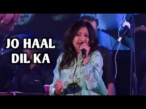 JO HAAL DIL KA IDHAR HO RAHA HAI | SAMPADA GOSWAMI | ALOK KATDARE |  SIDDHARTH ENTERTAINERS