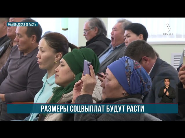 Размеры соцвыплат будут расти
