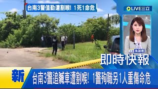 [問卦] 外役監跑出來的都好恐怖