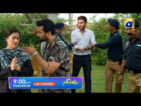 Baylagaam Last Promo - Baylagaam last Episode 110 Promo  Review Part1 - 13 January 2024