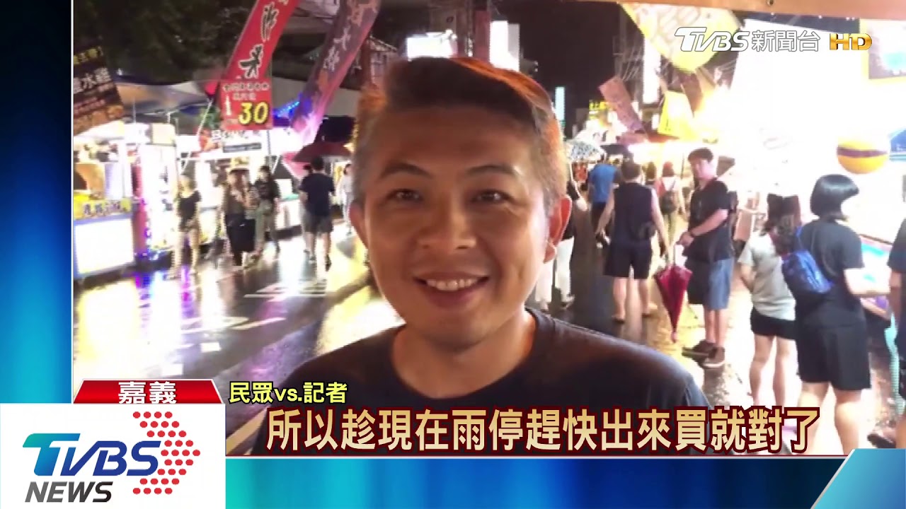 風雨無阻!嘉義砂鍋魚頭 遊客撐傘也要排