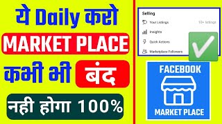 Daily use only this method for Facebook market place never blocked you | market place banned fix