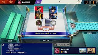 自分の配信