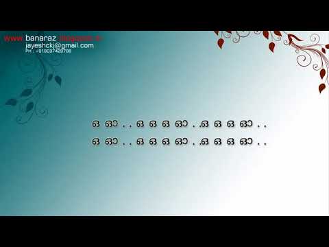 Kasthoorimanakunnallo