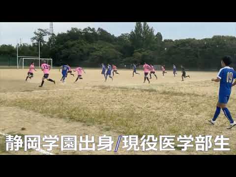 医学科 【特選】2023.10.1 県リーグ戦 vs美作大学 元静岡学園 現役医学部生 川崎医科大学サッカー部  #静学 #soccer #highlights