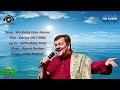Wo Kahte Hain Hamse Dariya Dil 1988 Vitthalbhai Patel Rajesh Roshan Nitin Mukesh