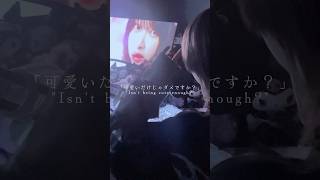 【話題のあの曲】「 #かわいいだけじゃダメですか? / #cutiestreet 様 」歌ったらヤバすぎたWWWWW #歌ってみた #cover