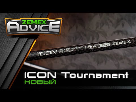 Wędka Zemex 25 Icon Tournament Feeder 13,2ft 100g film wideo