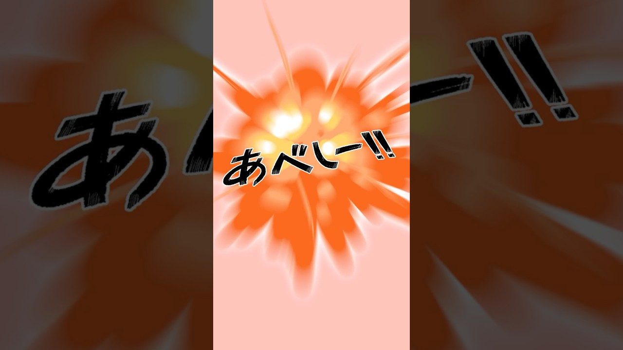 手の動きを合わせてみて！デザインあ展をスプラで！　#スプラトゥーン3  #Shorts #デザインあ展