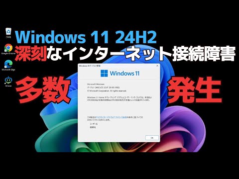 O2 の顧客はドイツ全土のネットワーク障害に悩まされています