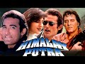 Himalay Putra 1997 Full Hindi Movie HD Vinod Khanna Hema Malini Akshay Khanna Anjala Zaveri