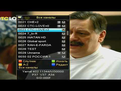 Спутниковый ресивер Star Track SRT 3100 Gold CA - поиск каналов T2MI