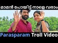 ദീപ്തി ഇല്ലായിരുന്നെങ്കിലോ Parasparam Troll Video 