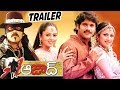 Azad Telugu Trailer Independence Day Special Nagarjuna SoundaryaShilpa Shetty