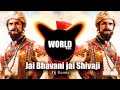 Jai Bhavani Jai Shivaji DJ REMIX