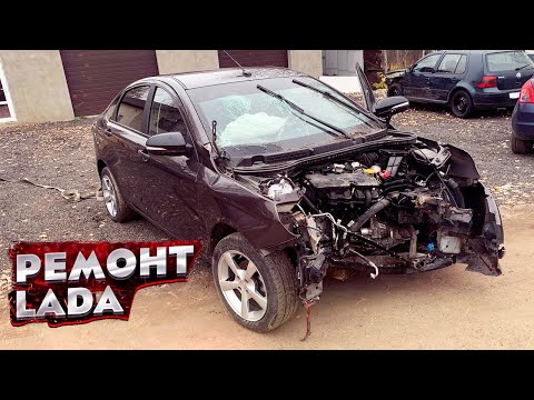 Thumbnail for «ТОТАЛ» 😱 КУЗОВНОЙ РЕМОНТ Lada Vesta. СИЛЬНЫЙ ЛОБОВОЙ УДАР. ВОССТАНОВЛЕНИЕ. TOTAL BODY REPAIR by Lada Vesta