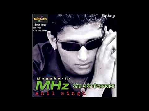 I love you - Anil singh mp3 song download