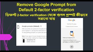 How to change google prompt from your default 2-factor verification method to another