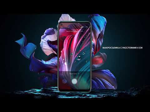 Обзор Honor 20 Pro