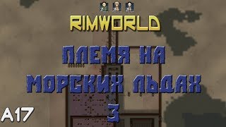 Survival By The Tribe On Sea Ice 80 Overboard Rimworld A17 الإنترنت هو الطريقة الأكثر ملاءمة للعثور على ملفات Mp3 مجانية Survival By The Tribe On Sea Ice 80 Overboard Rimworld A17 الإنترنت هو الطريقة الأكثر ملاءمة للعثور على ملفات Mp3 مجانية