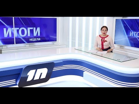 Новости Псков 09.05.2019 / Итоговый выпуск
