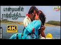 பாண்டியனின் ராஜ்ஜியத்தில் உய்யலாலா R