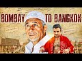 Bombay To Bangkok Naseeruddin Shah Shreyas Talpade Vijay Maurya Thriller Suspense Mystery