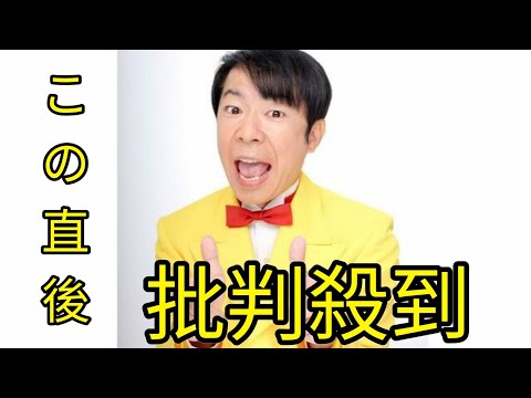 「小6息子が全国模試で首位 ダンディ坂野流“やる気を引き出す”声かけ術」 Black Horse