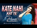 Kate Nahi Kat Te Remix Kush Hell Mix Kishore Kumar Alisha Chinai Mr India Anil Kapoor
