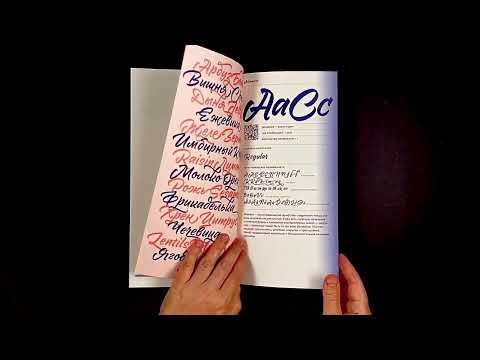 Листаем каталог шрифтов Paratype 2023