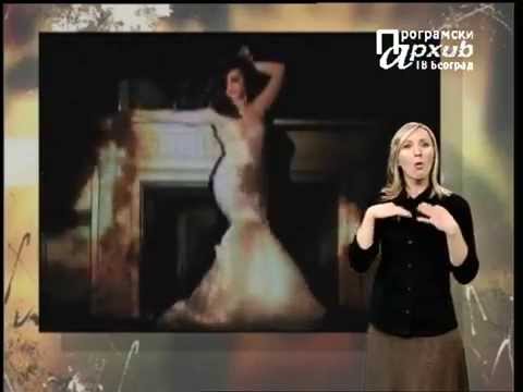 MESTO ZA NAS 103 - Zakon o kretanju uz pomoć psa vodiča