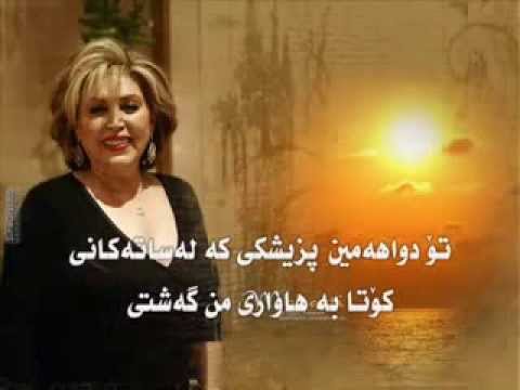 Mahasti - Zher Nusy Kurdy
