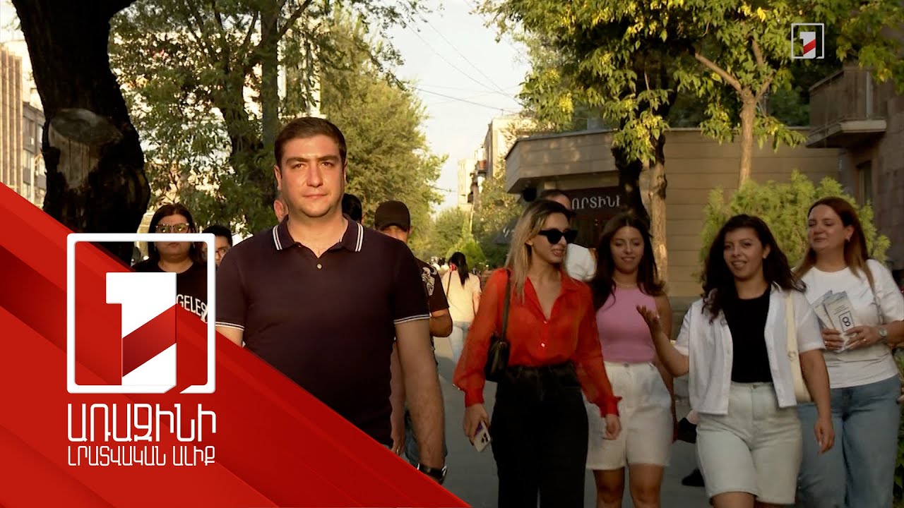 «Հանուն սոցիալական արդարության» կուսակցության քարոզարշավը Արաբկիրում