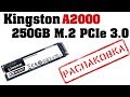 Kingston SA2000M8/1000G - відео