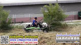 รถตัดหญ้า รถตัดกระถิน รถตัดหญ้านั่งขับ Orec 23 HP 4WD VANGUARD โอเร็ค 085-087-2222 อมรอิเล็คทริค