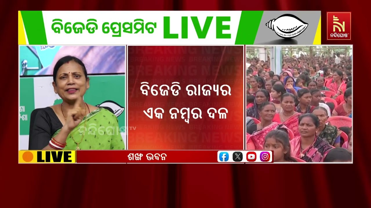 Amar Pattnaik Joins BJP Under Pressure? | Truth Behind His Sudden Political Move