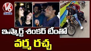 Ram Gopal Varma Hulchul At iSmart Shankar Success Party & Movie Theater