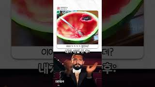 유튜브 썸네일