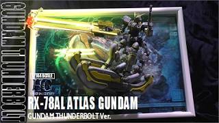 HG 1/144 アトラスガンダム(GUNDAM THUNDERBOLT Ver.)　水陸両用ガンダム、それがアトラスだ！【箱絵ｘガンプラｘLED電飾】