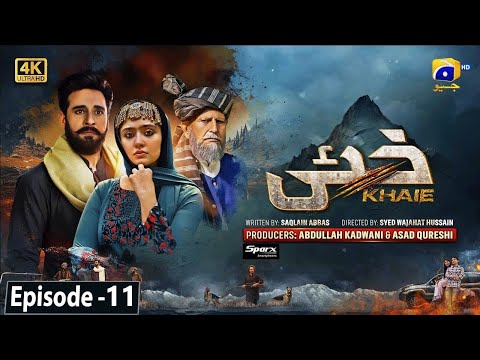 Khaie Episode 11 - Eng Subtitle - 30th January 2024 - GEO Drama