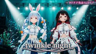 Robocosan, Usada Pekora ♬twinkle night - nyankobrq, yaca, somunia @ロボ子海底3Dライブ