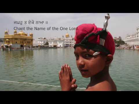 Japo Ta Eko Naama | Bhai Subeg Singh Shahbaz Singh | Bibi Navneet Kaur Chandigarh