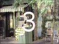 Sesame Street Episode 123 Ending